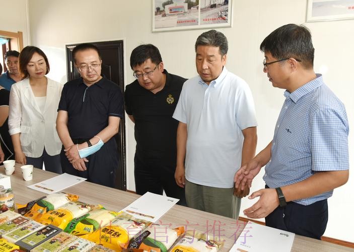 刘延东：打好振兴足球攻坚战 开创体育事业新局面