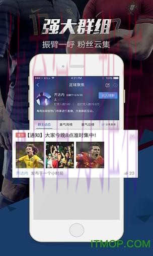 世界杯预测APP下载最佳